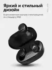 Беспроводные наушники MILLIANT, с микрофоном