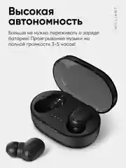 Беспроводные наушники MILLIANT, с микрофоном