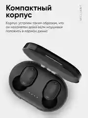 Беспроводные наушники MILLIANT, с микрофоном