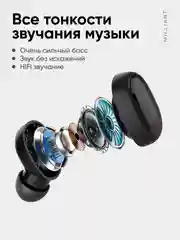 Беспроводные наушники MILLIANT, с микрофоном