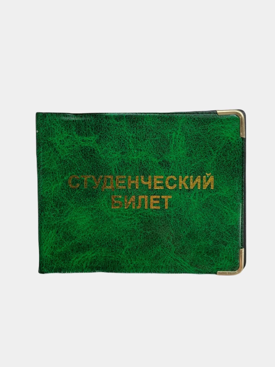 Зеленый обложка для студенческого билета, ПВХ