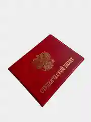 Красный обложка для студенческого билета, ПВХ