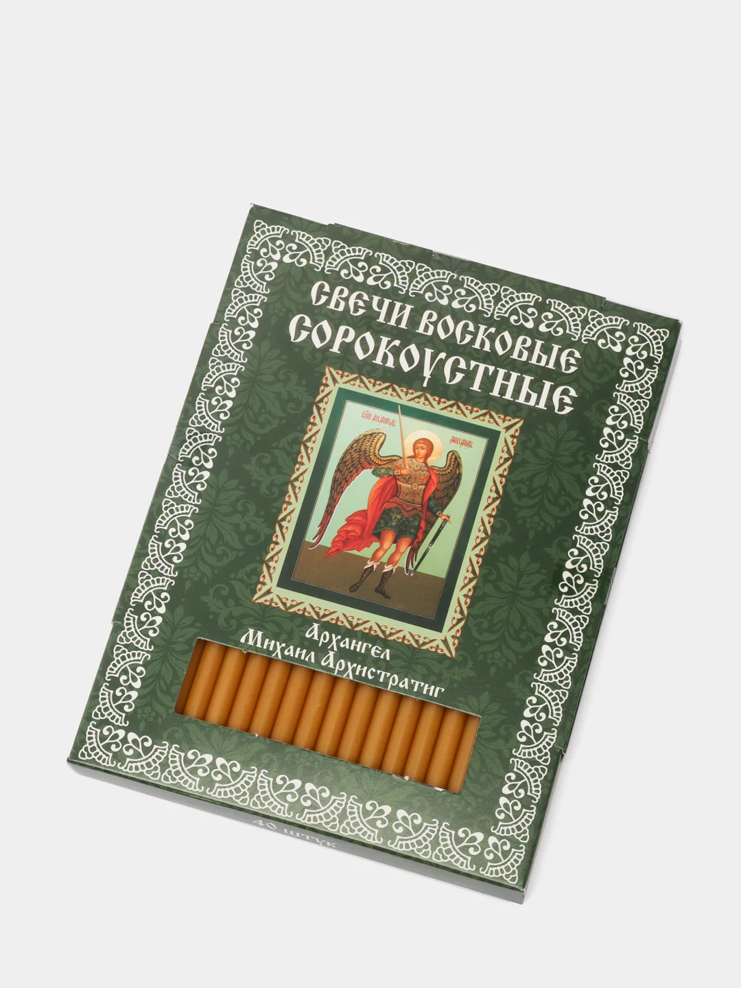 Свечи церковные восковые сорокоустные, Архангел Михаил Архистратиг, 40 шт