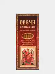 Свечи церковные для домашней молитвы, Икона Божией Матери ВСЕЦАРИЦА (Пантанасса), 12шт