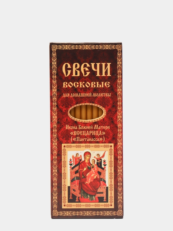 Свечи церковные для домашней молитвы, Икона Божией Матери ВСЕЦАРИЦА (Пантанасса), 12шт