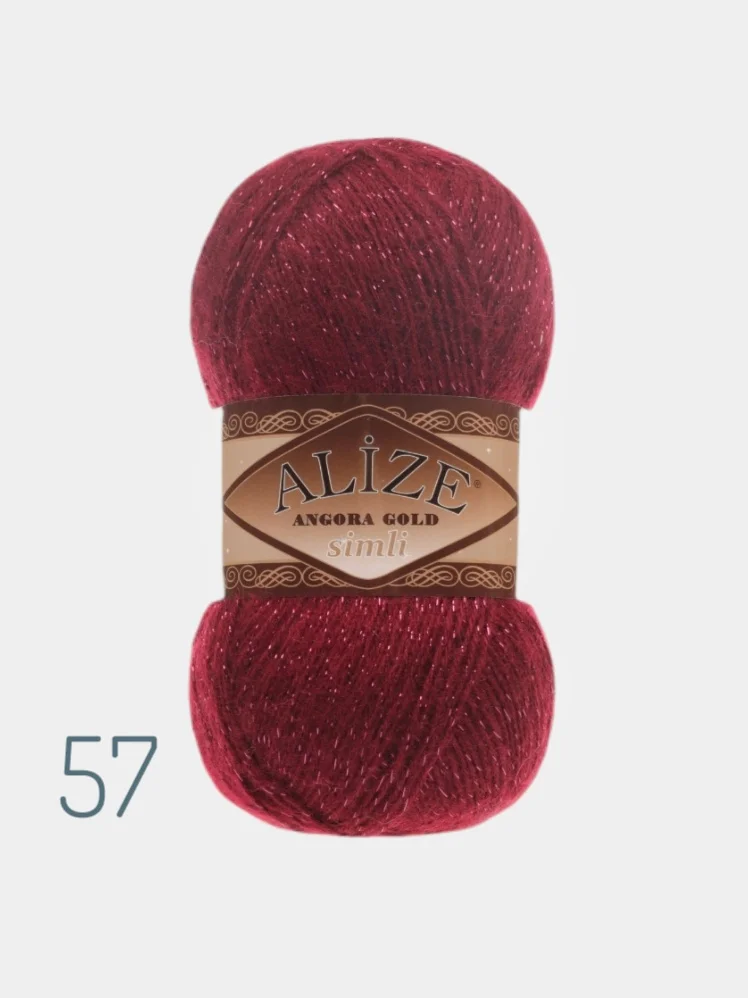 Пряжа Alize Angora Simli(Ализе Симли), 20%шерсть, 75%акрил, 5%металлик, 100г/500м