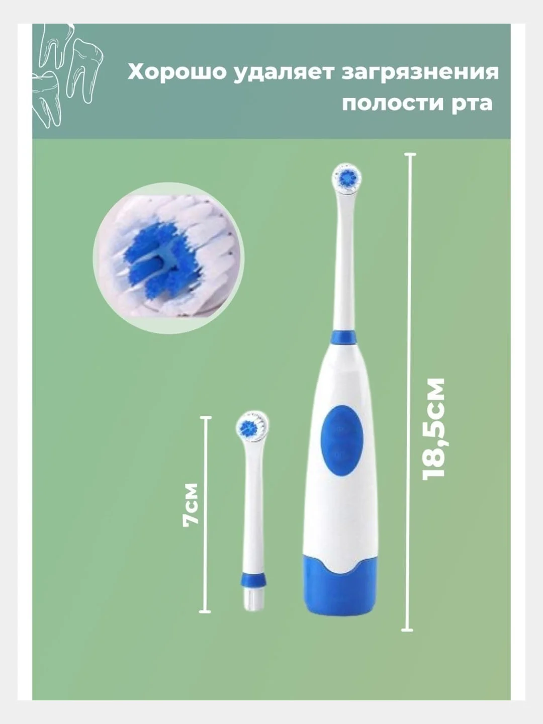 Синий электрическая зубная щетка, Battery Toothbrush, с 3 запасными насадками и подставкой