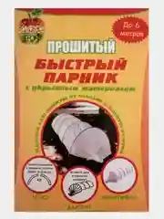 Парник легкосборный с укрывным материалом