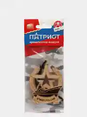 Автомобильный ароматизатор деревянный, виды вооружении Армии России