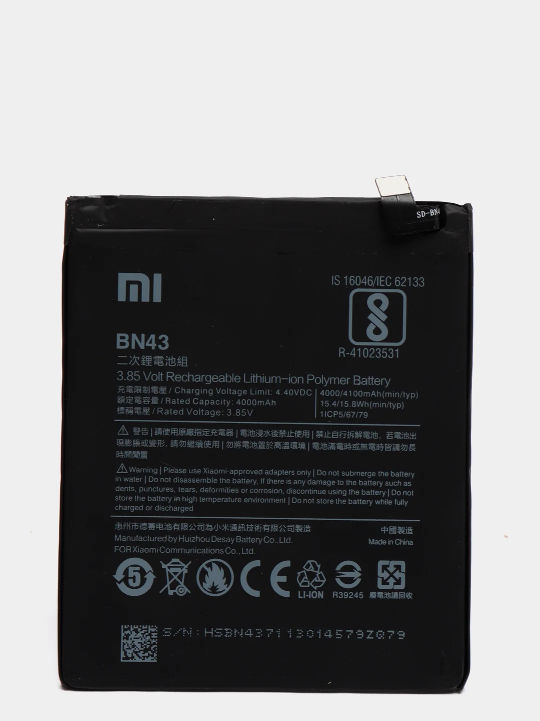 Аккумулятор Xiaomi Redmi Note 4X BN43