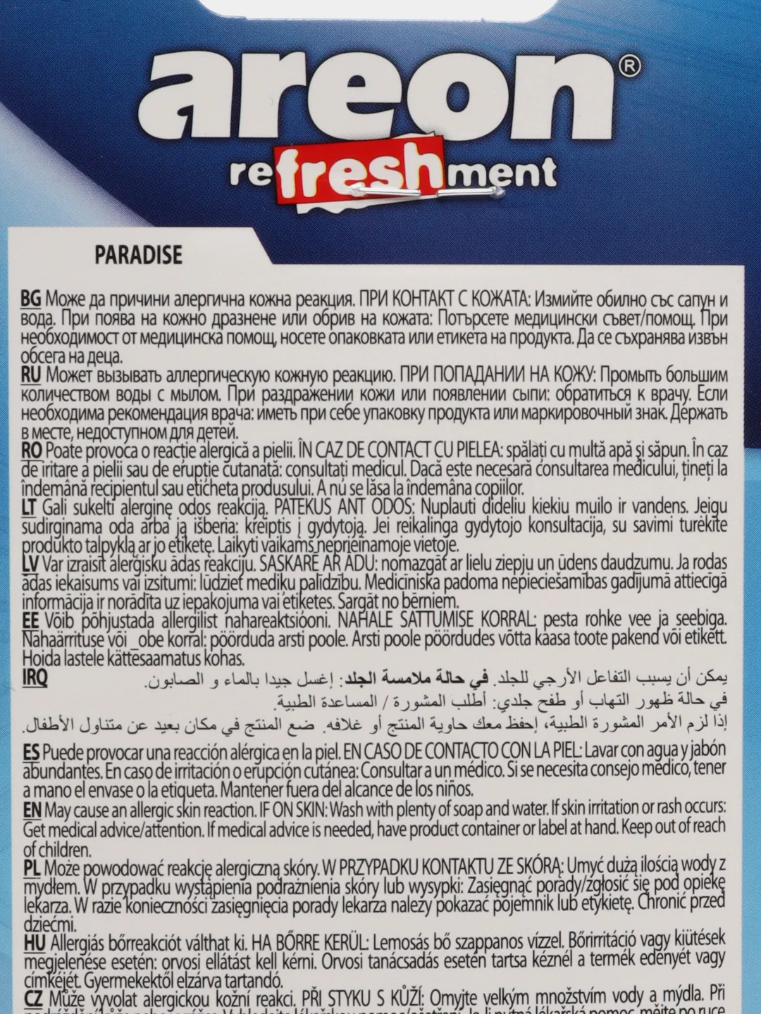 Ароматизатор воздуха подвесной для авто Areon Mon Classic Refreshment