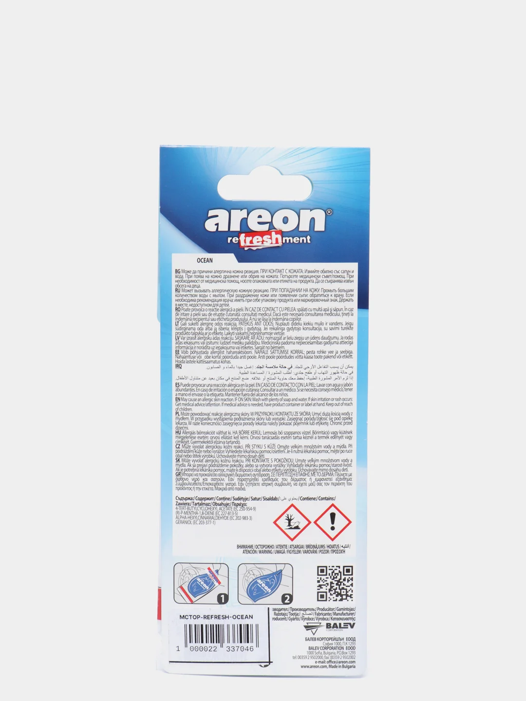 Ароматизатор воздуха подвесной для авто Areon Mon Classic Refreshment