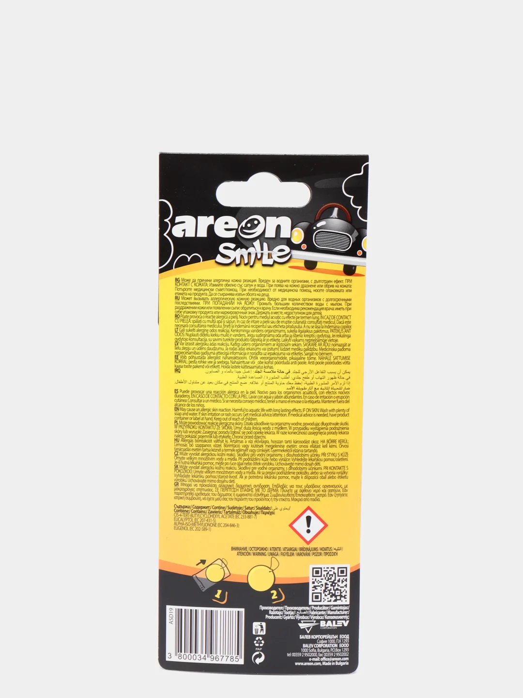 Ароматизатор воздуха для авто Areon Smile, подвесной