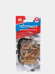 Автомобильный ароматизатор деревянный, виды вооружении Армии России