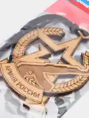 Автомобильный ароматизатор деревянный, виды вооружении Армии России