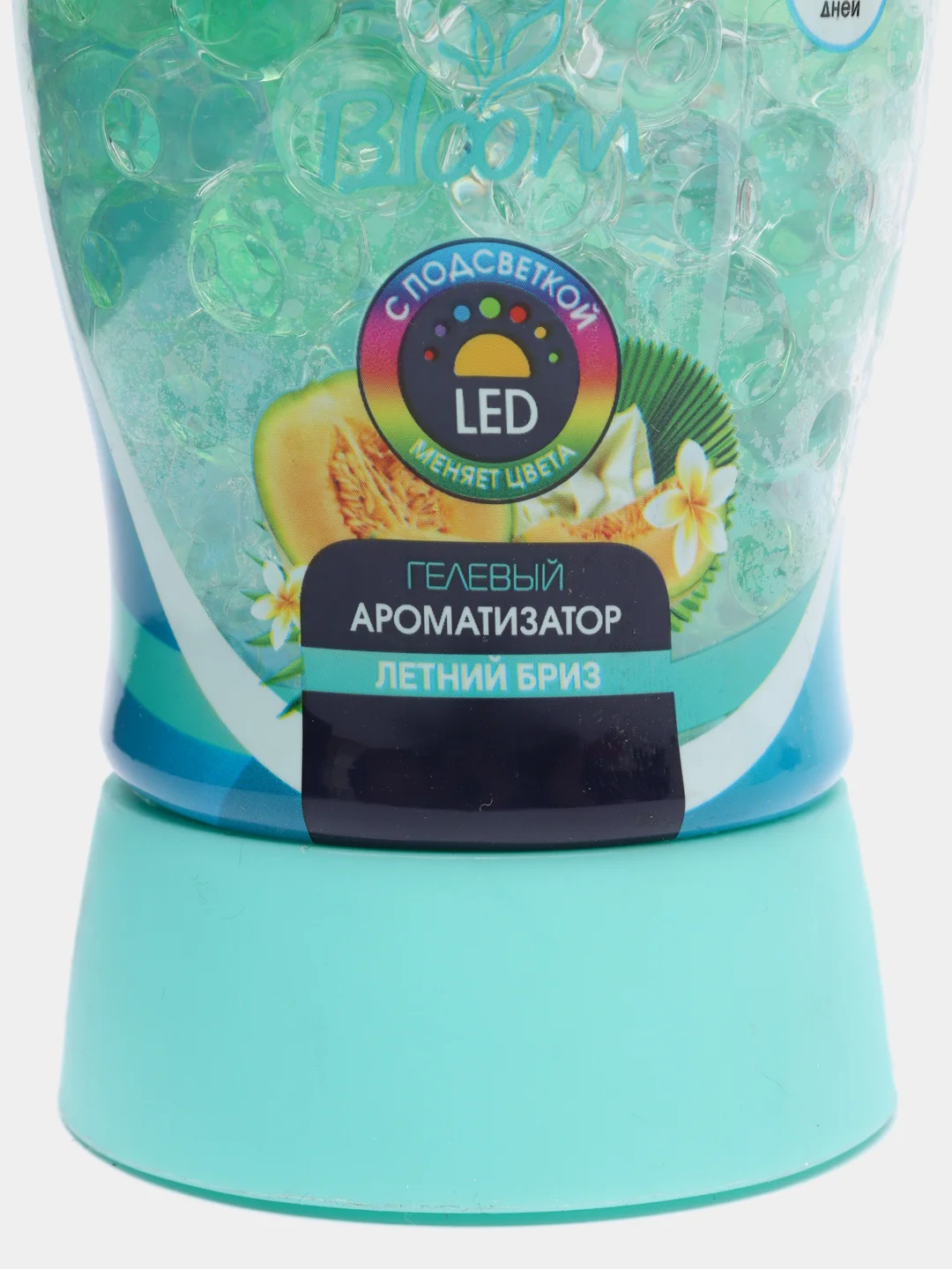 Ароматизатор гелевый с Led подсветкой