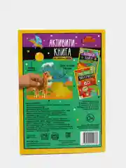 Бирюзовый книга со скретч-слоем "Веселая викторина"