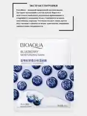 Маска для лица тканевая