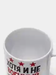 Кружка сувенирная "Пацан отменный"