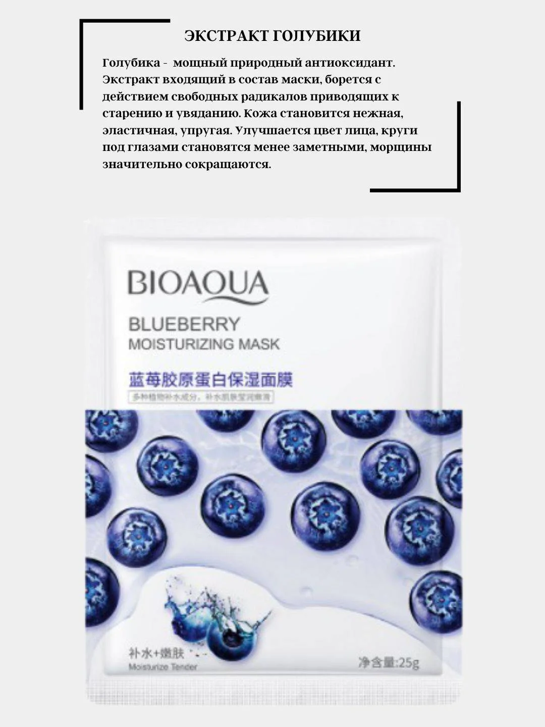 Белый маска для лица тканевая