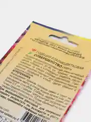 Годеция Совершенство (семена,цветы)