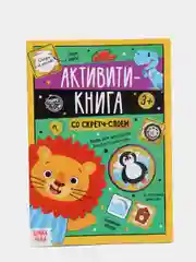 Бирюзовый книга со скретч-слоем "Веселая викторина"