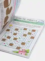 Розовый книга со скретч-слоем "Веселая викторина"