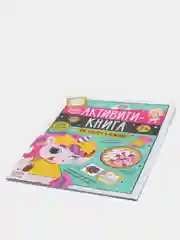 Розовый книга со скретч-слоем "Веселая викторина"