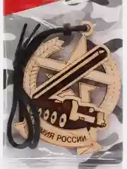 Автомобильный ароматизатор деревянный, виды вооружении Армии России
