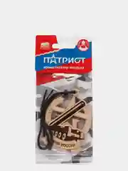 Автомобильный ароматизатор деревянный, виды вооружении Армии России