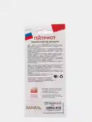 Автомобильный ароматизатор деревянный, виды вооружении Армии России