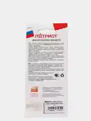 Автомобильный ароматизатор деревянный, виды вооружении Армии России