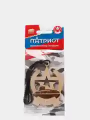 Автомобильный ароматизатор деревянный, виды вооружении Армии России