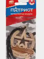 Автомобильный ароматизатор деревянный, виды вооружении Армии России