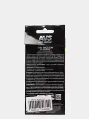 Ароматизатор Perfume AVS подвесные, бумажные, все ароматы
