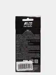 Ароматизатор Perfume AVS подвесные, бумажные, все ароматы