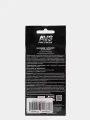 Ароматизатор Perfume AVS подвесные, бумажные, все ароматы