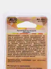 Ароматизатор подвесной гелевый AVS Amulet, гелевый