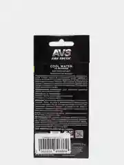 Ароматизатор Perfume AVS подвесные, бумажные, все ароматы