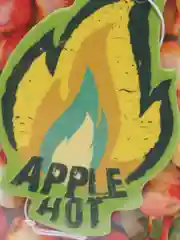 Ароматизатор подвесной бумажный AVS Fire Fresh, все ароматы