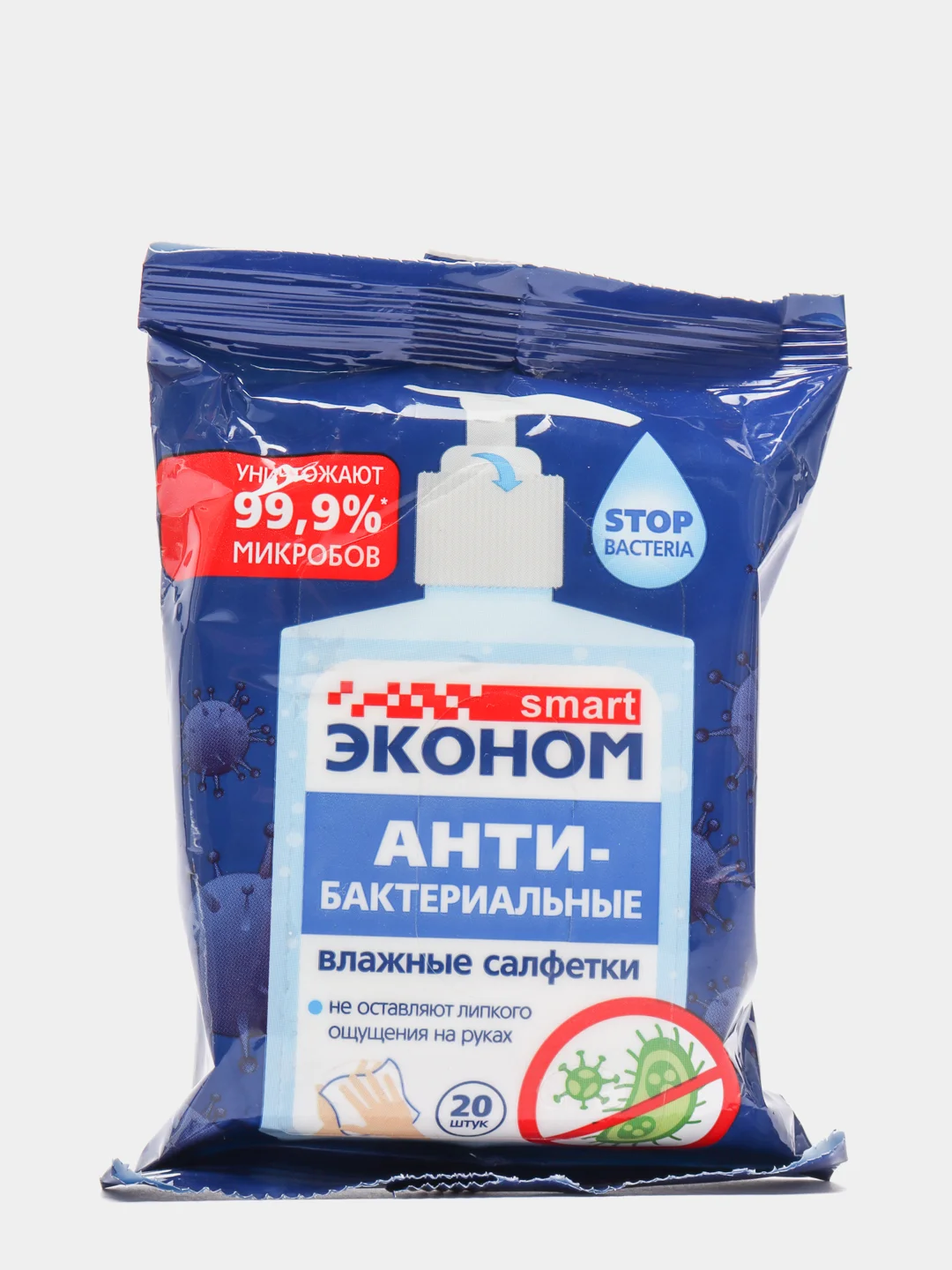 Влажные салфетки Эконом smart, антибактериальные, 20 штук