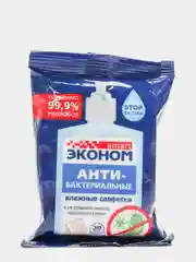 Влажные салфетки Эконом smart, антибактериальные, 20 штук