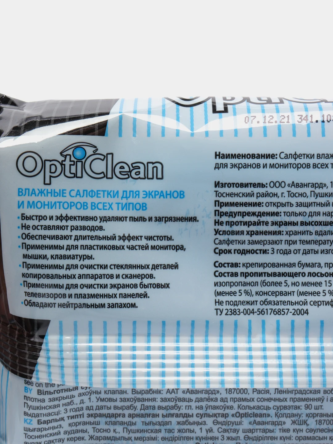 Влажные салфетки для экранов OptiClean 90