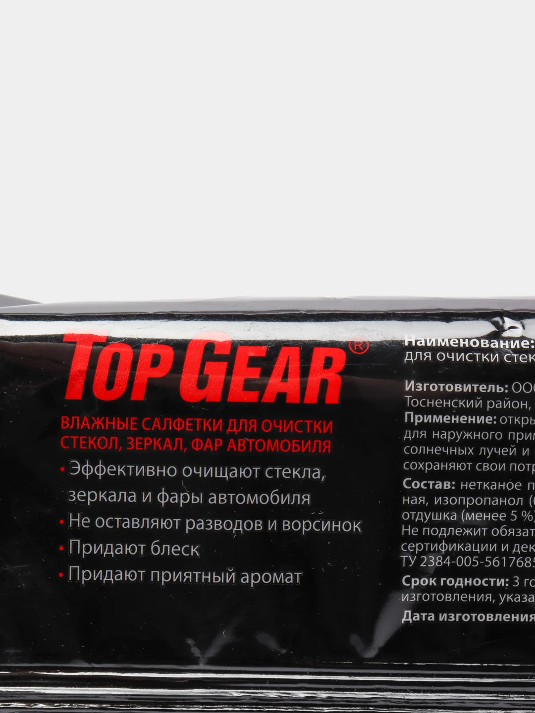 Влажные салфетки для стекол зеркал и фар Top Gear, 30 штук