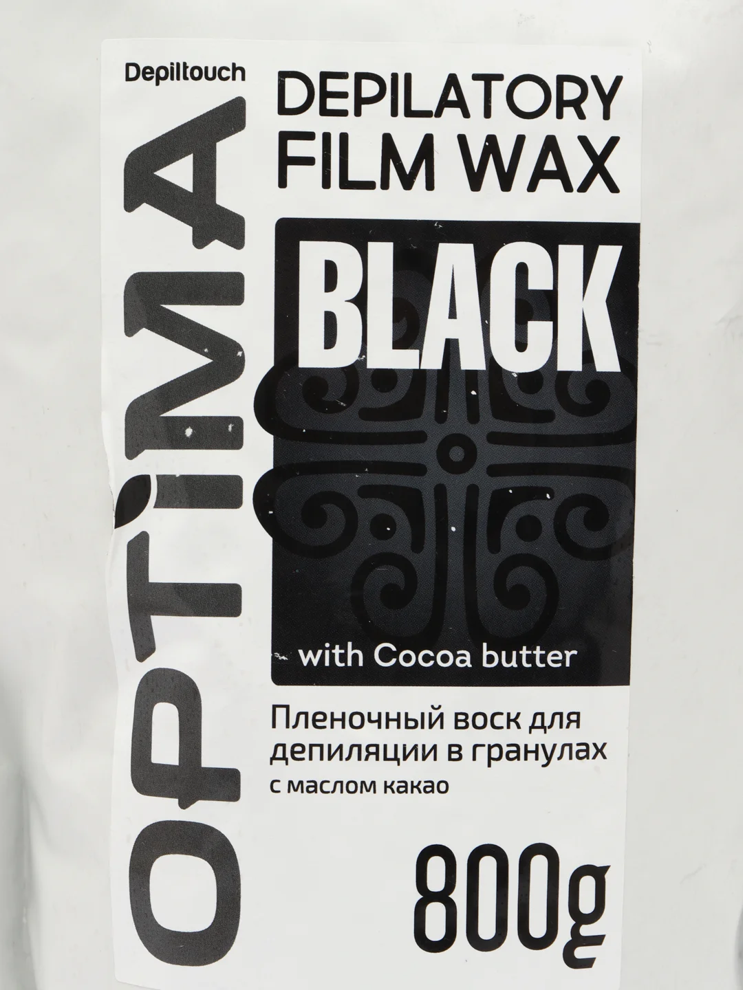 Воск пленочный в гранулах, с маслом какао Optima black depiltouch