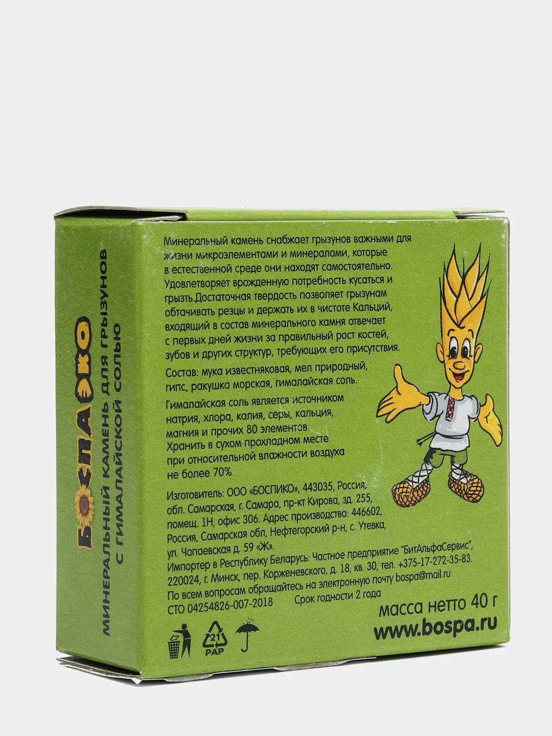 Минеральный камень для грызунов Боспа, 40 г