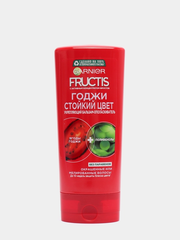 Garnier Fructis Бальзам-ополаскиватель для волос "Фруктис Годжи Стойкий цвет", 200 мл