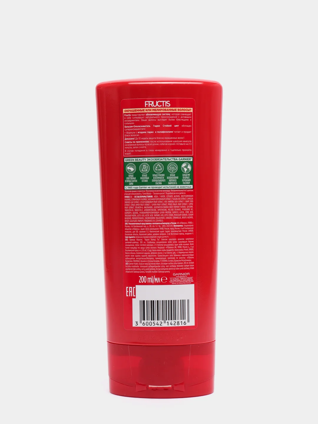 Garnier Fructis Бальзам-ополаскиватель для волос "Фруктис Годжи Стойкий цвет", 200 мл
