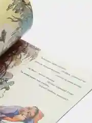Водяная, Су анасы, Габдулла Тукай, сказка для детей на русском языке, глянцевые страницы