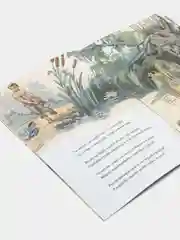 Водяная, Су анасы, Габдулла Тукай, сказка для детей на русском языке, глянцевые страницы
